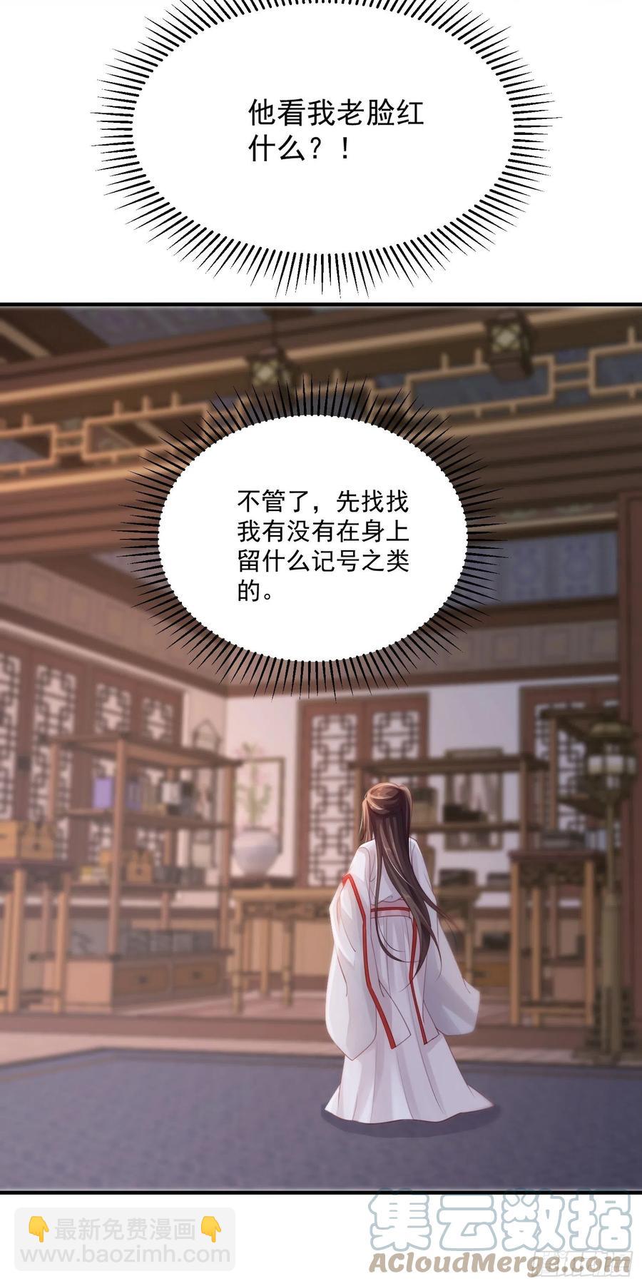 第27话-解释-第29话