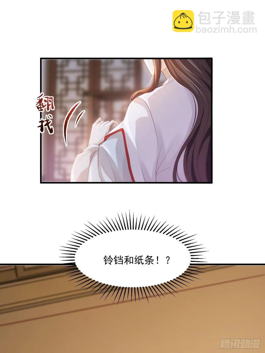 第27话-解释-第29话