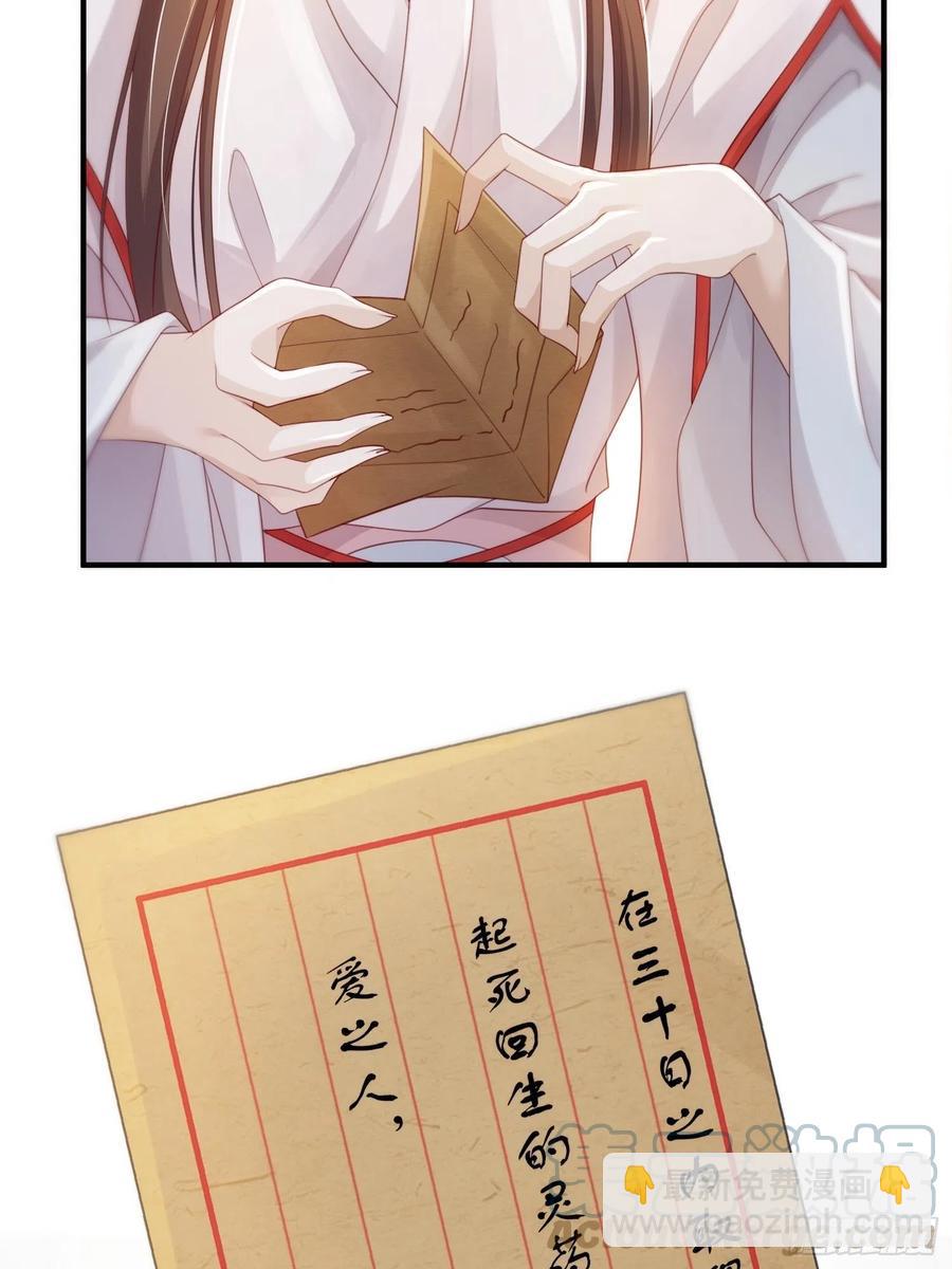 第27话-解释-第29话