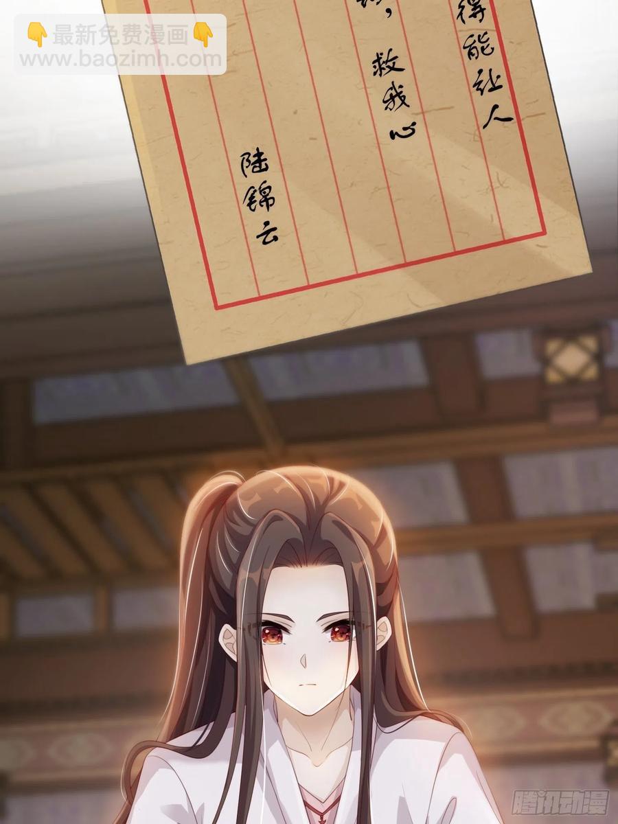 第27话-解释-第29话