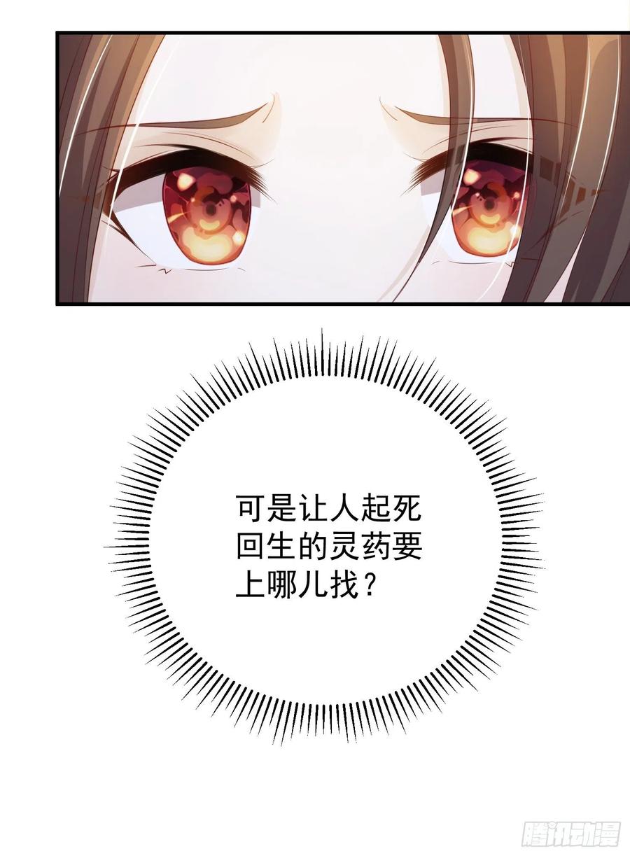 第27话-解释-第29话