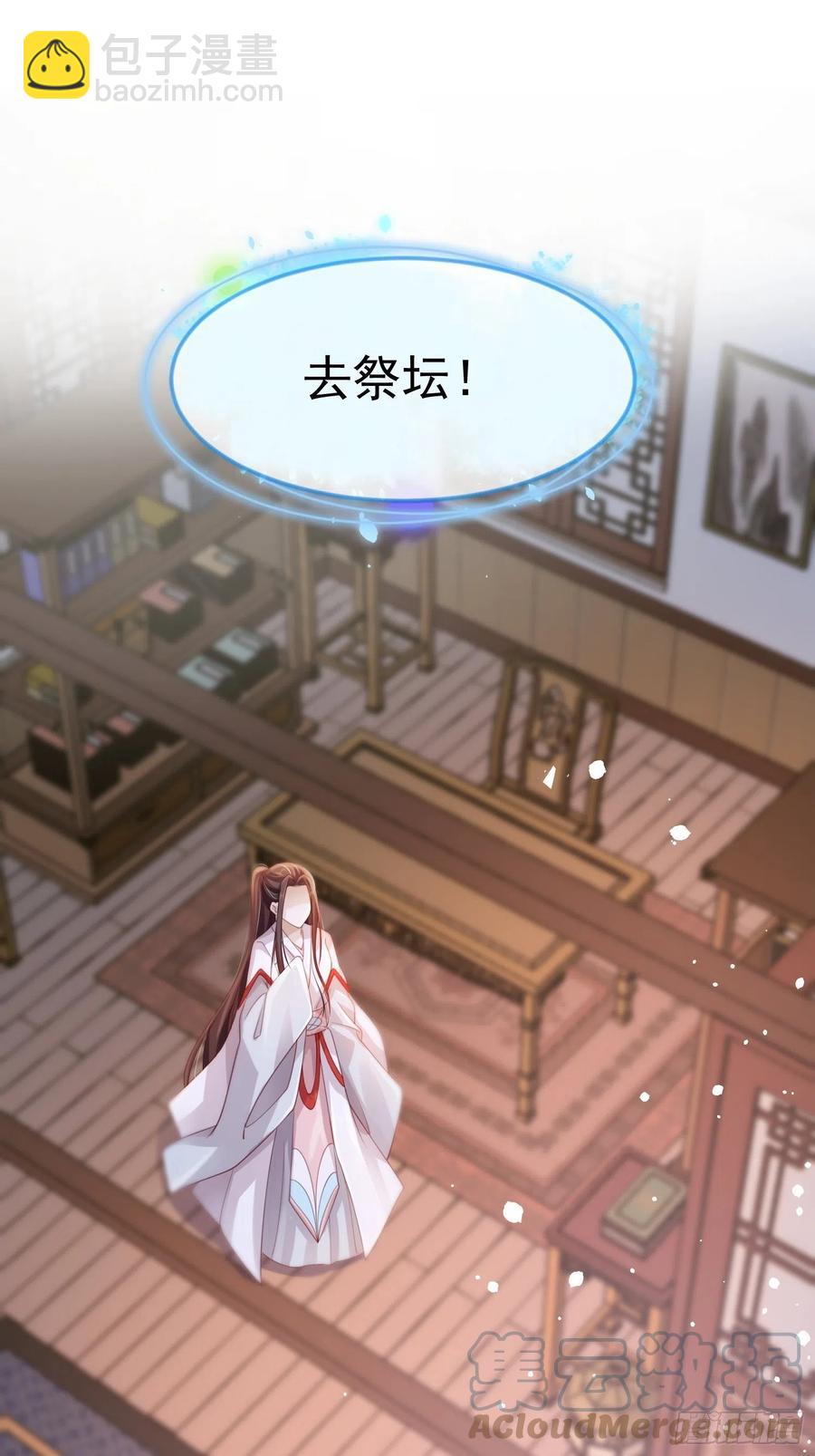 第27话-解释-第29话