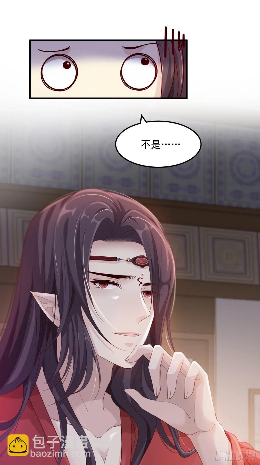 第27话-解释-第29话