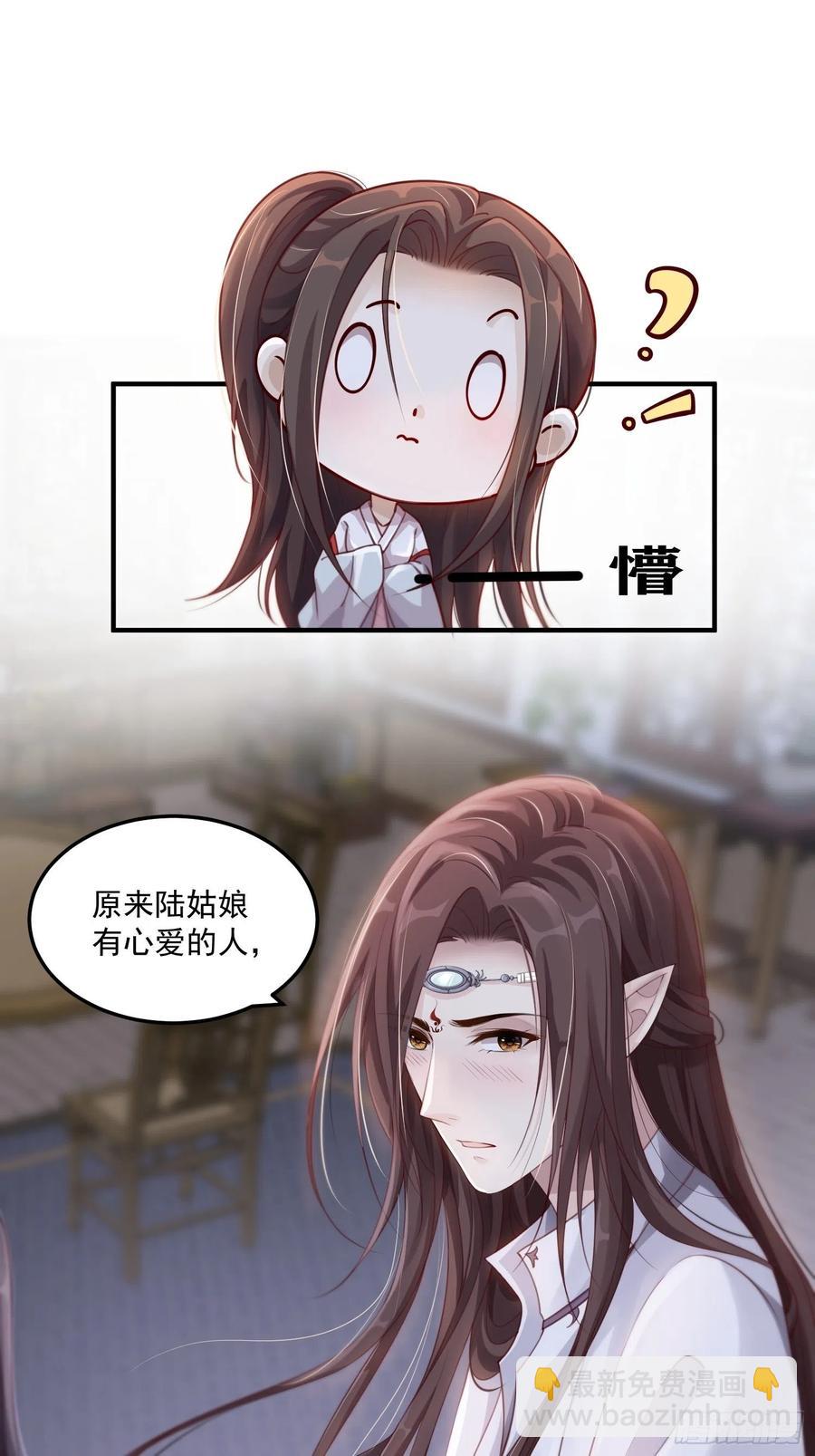 第27话-解释-第29话