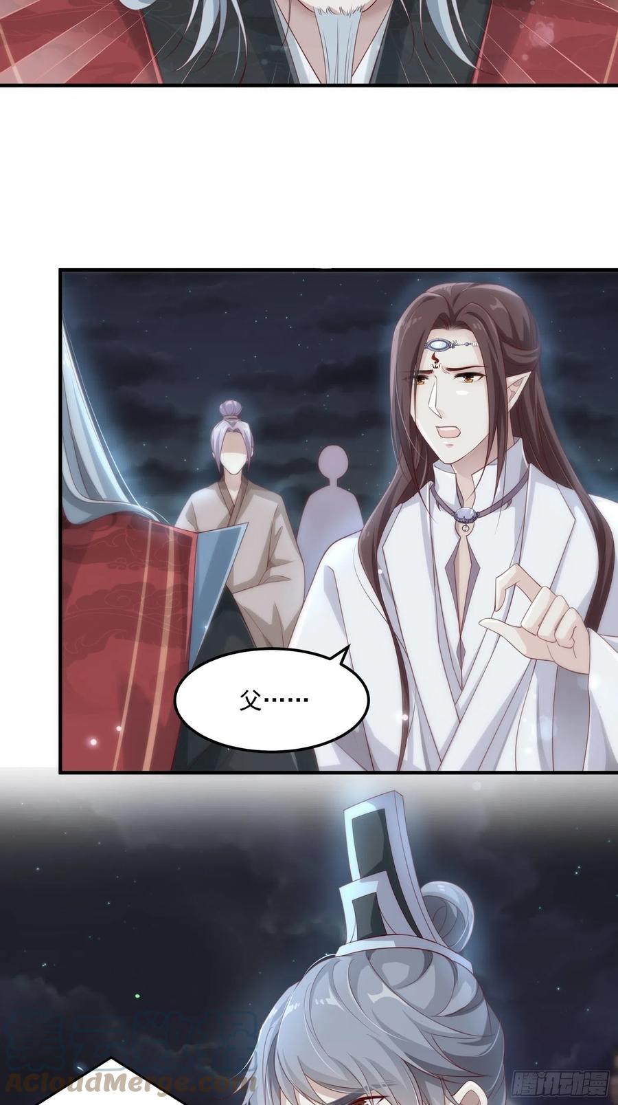 第29话-求情(1/2)-第31话