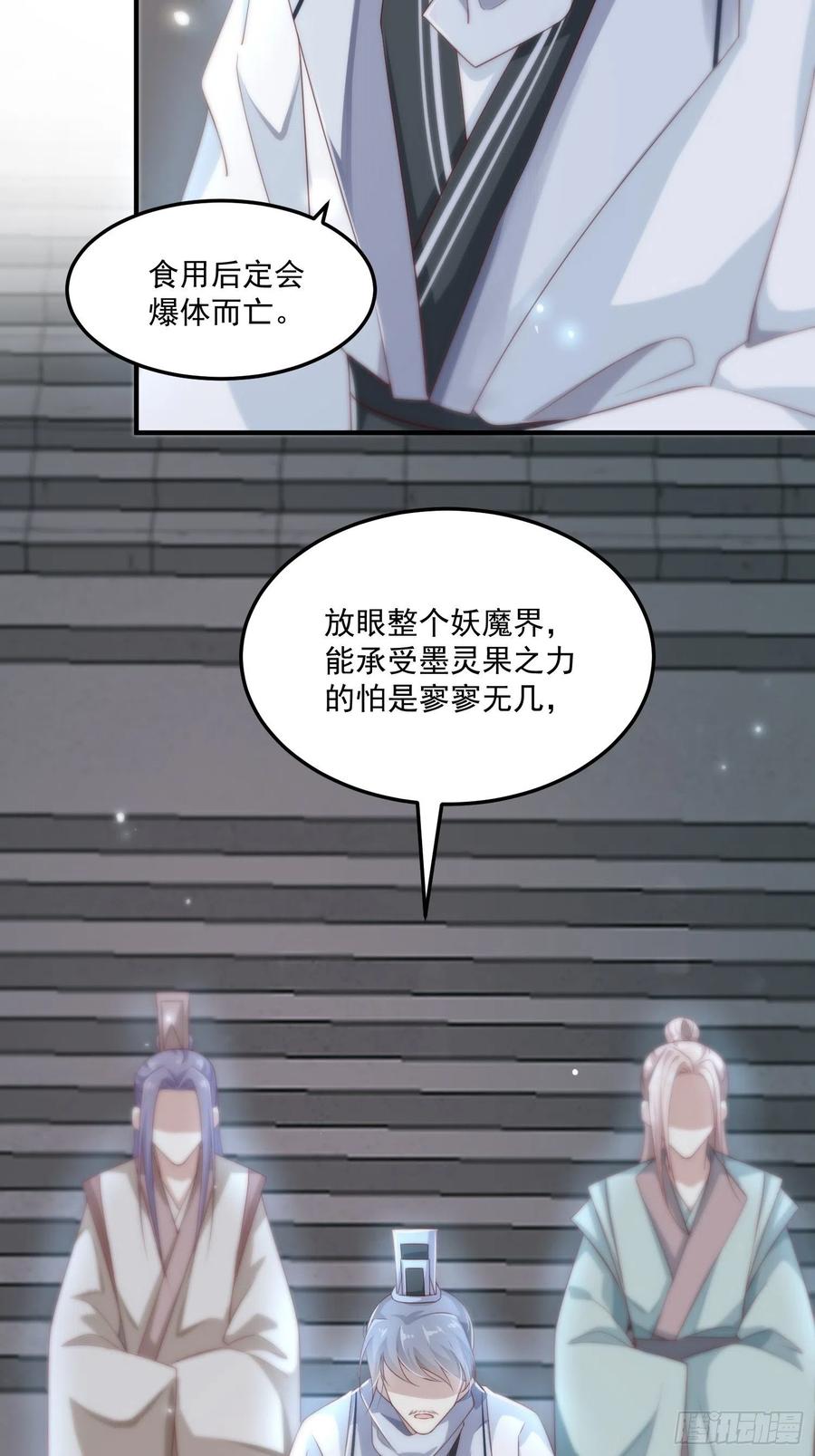 第29话-求情(1/2)-第31话