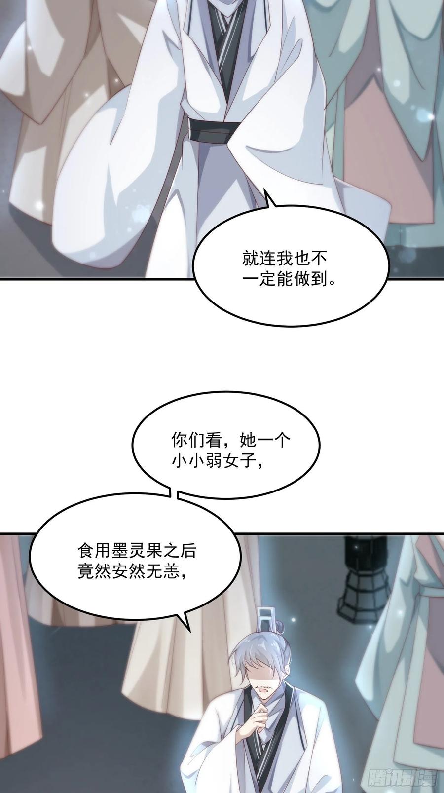 第29话-求情(1/2)-第31话