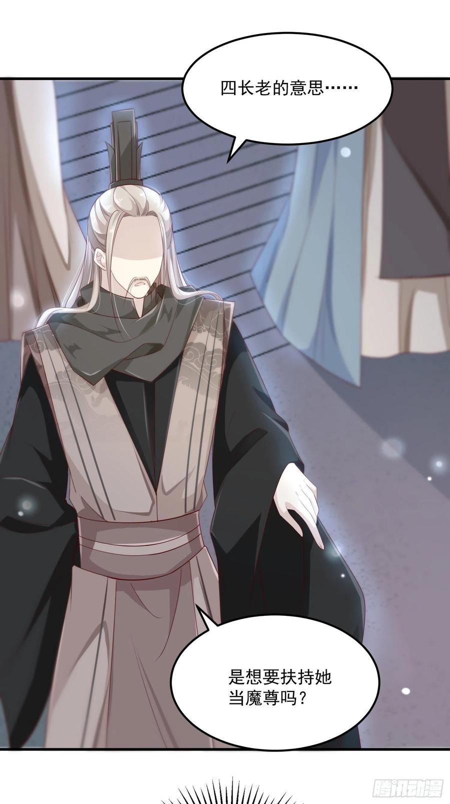 第29话-求情(1/2)-第31话