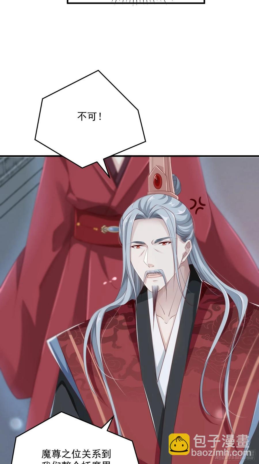 第29话-求情(1/2)-第31话