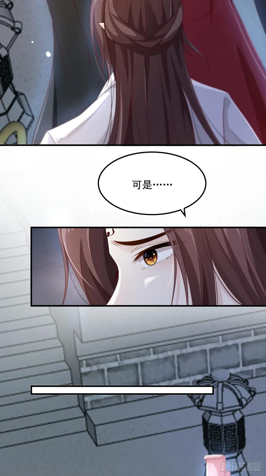 第29话-求情(1/2)-第31话