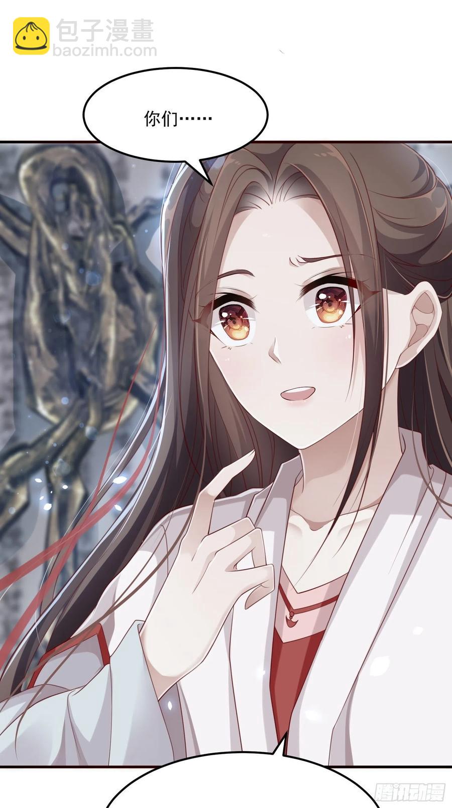 第29话-求情(1/2)-第31话