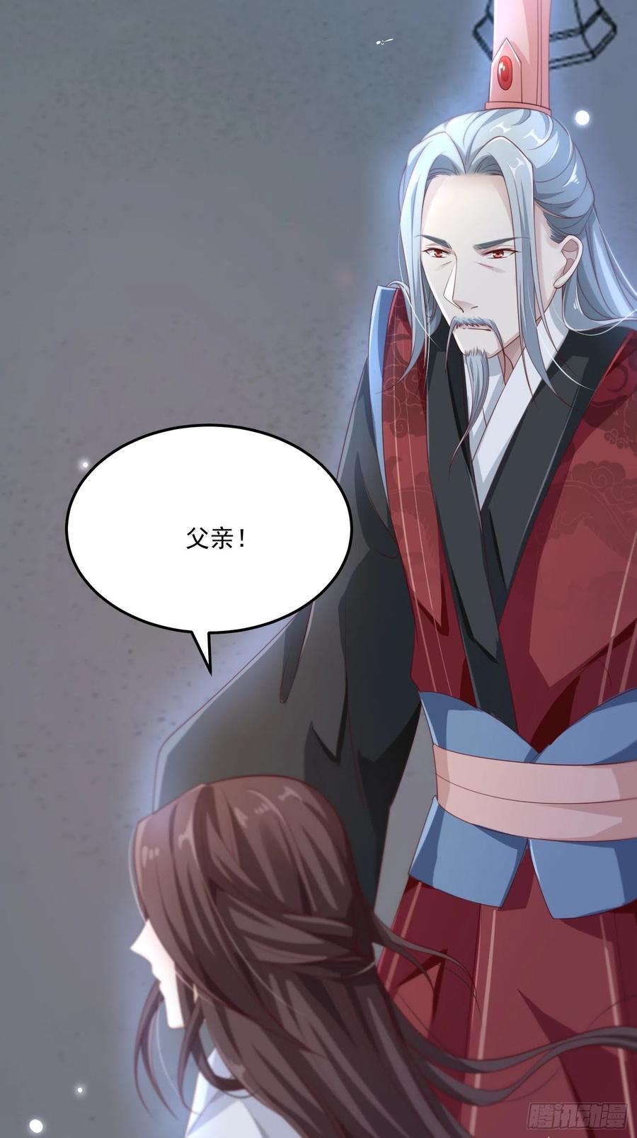 第29话-求情(1/2)-第31话