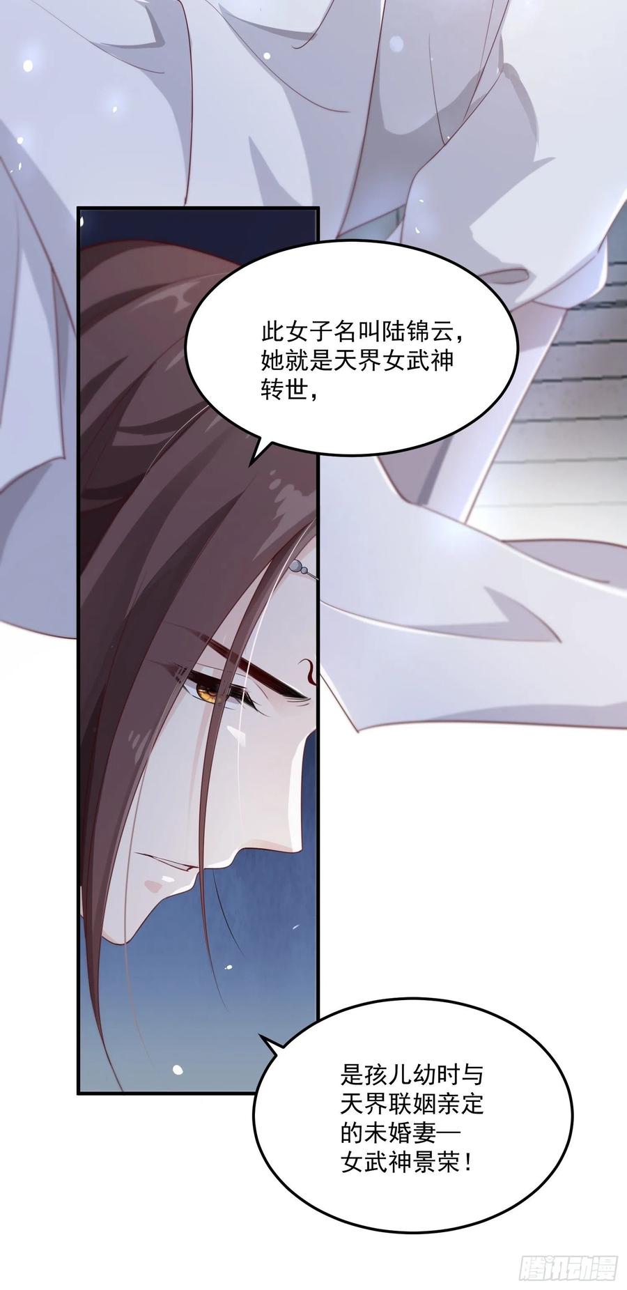 第29话-求情(1/2)-第31话