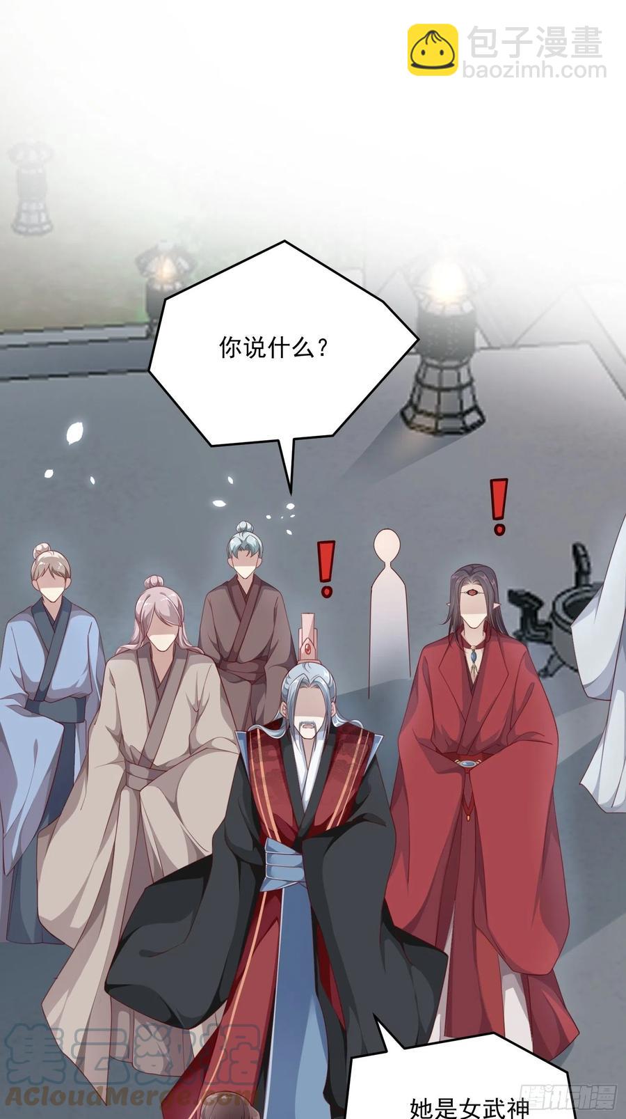 第29话-求情(1/2)-第31话