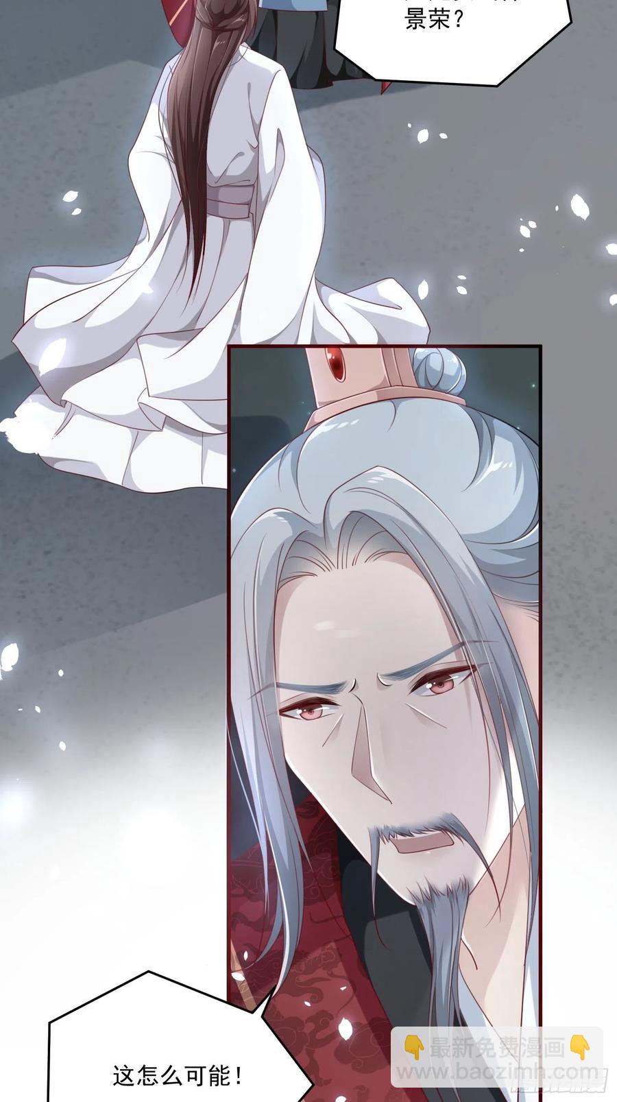 第29话-求情(1/2)-第31话