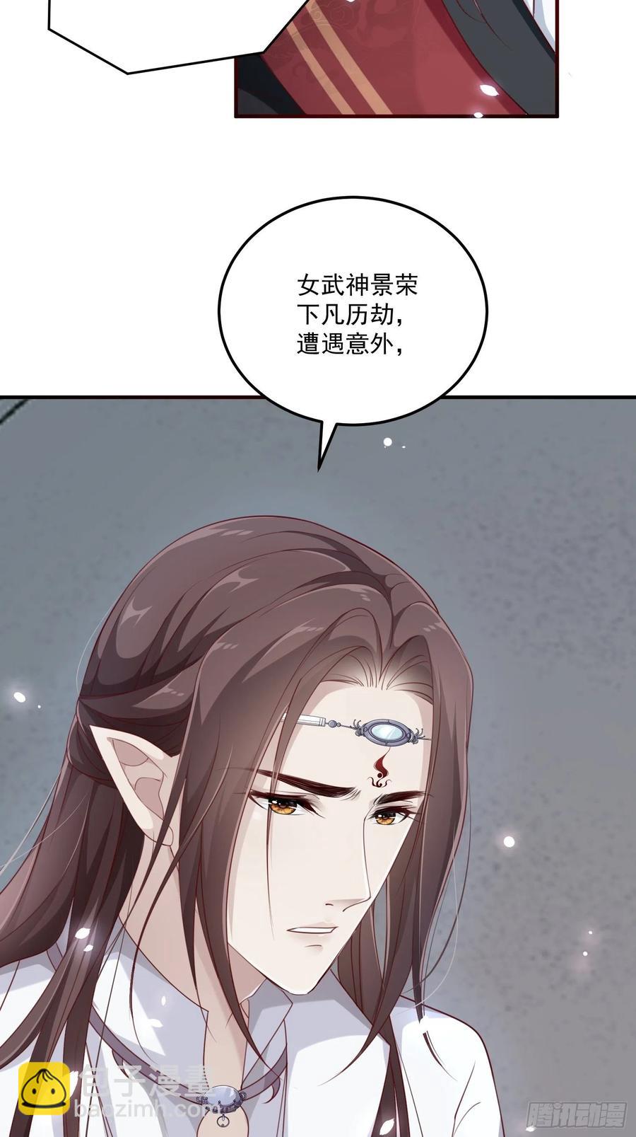 第29话-求情(1/2)-第31话