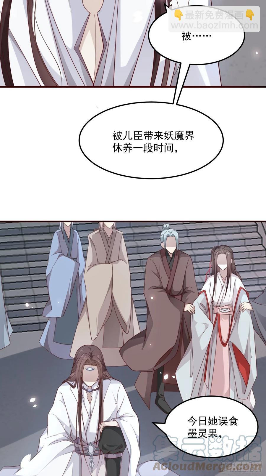 第29话-求情(1/2)-第31话