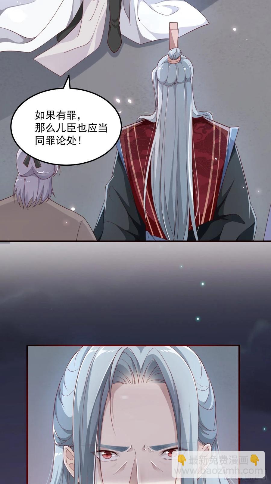 第29话-求情(1/2)-第31话