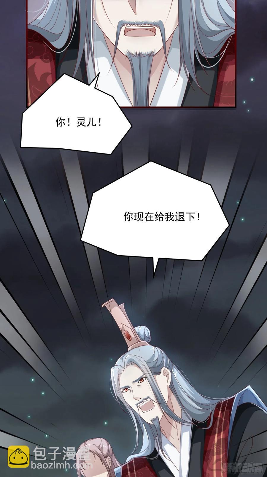 第29话-求情(1/2)-第31话