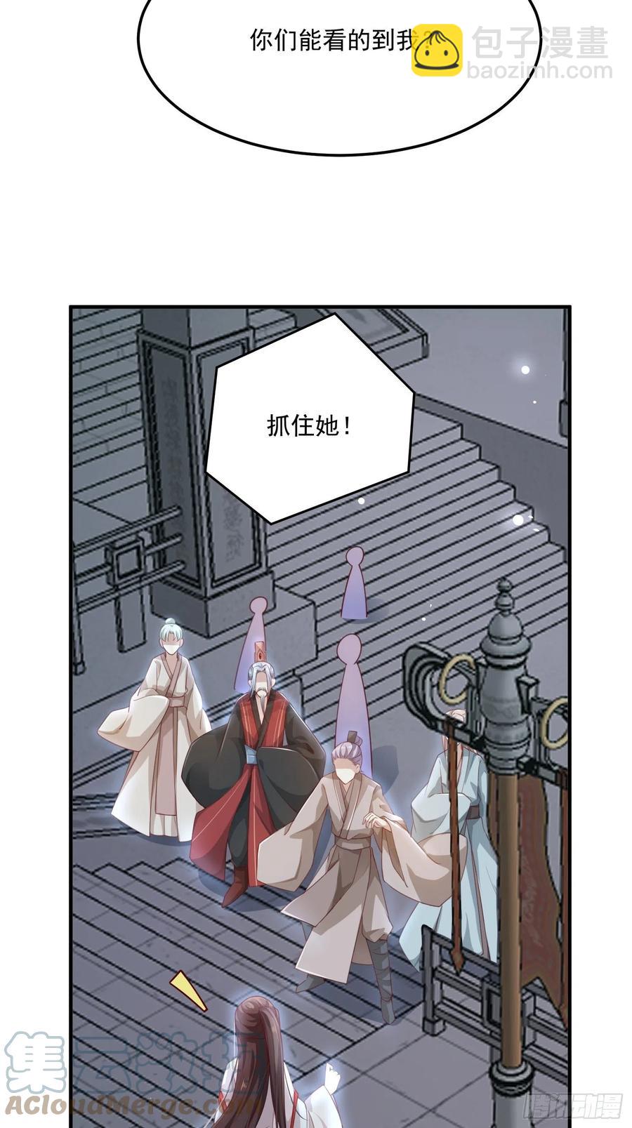 第29话-求情(1/2)-第31话