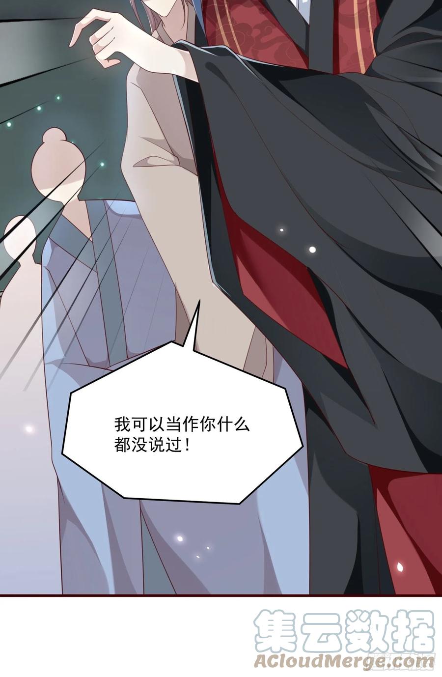 第29话-求情(1/2)-第31话