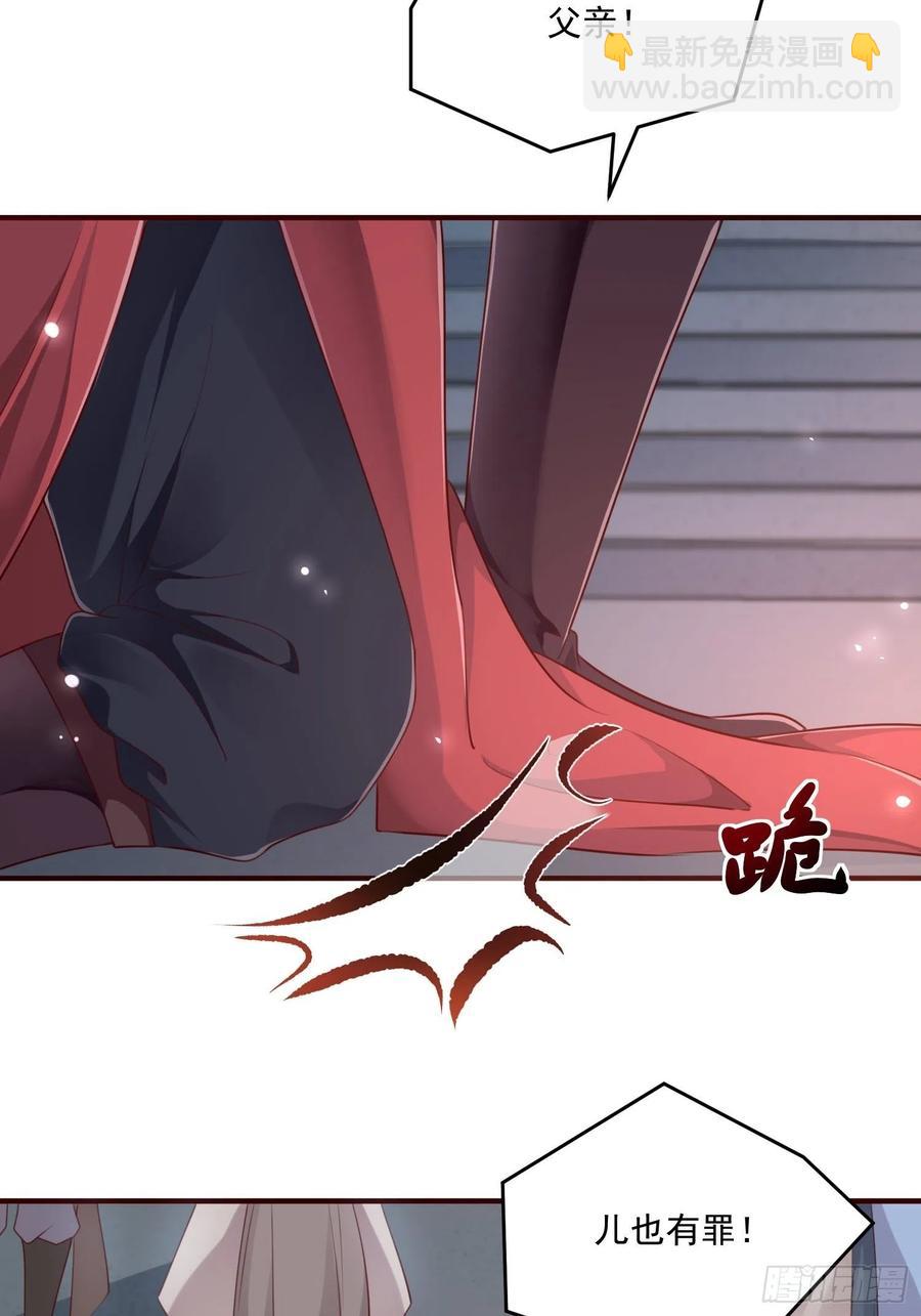 第29话-求情(1/2)-第31话