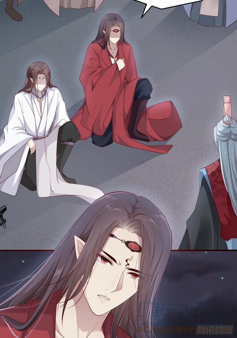 第29话-求情(1/2)-第31话