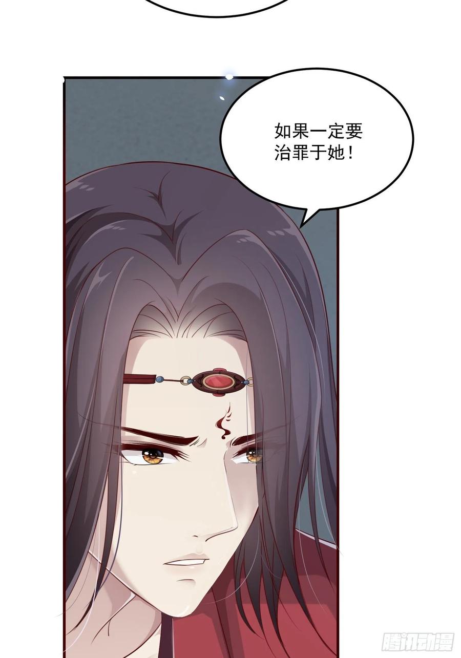 第29话-求情(1/2)-第31话