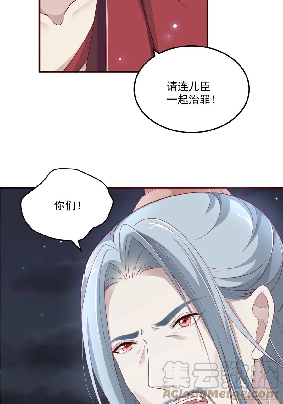 第29话-求情(1/2)-第31话