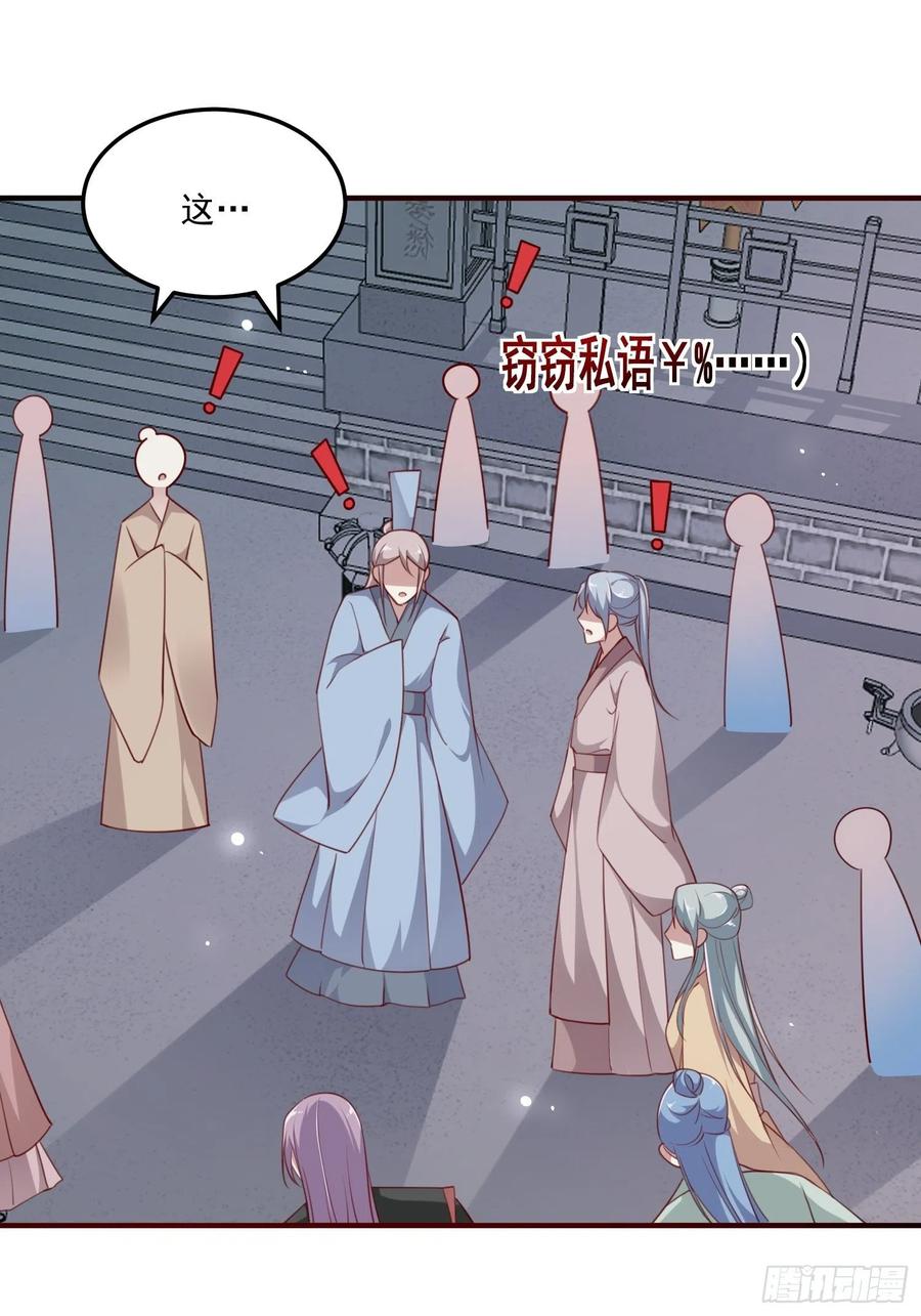 第29话-求情(1/2)-第31话