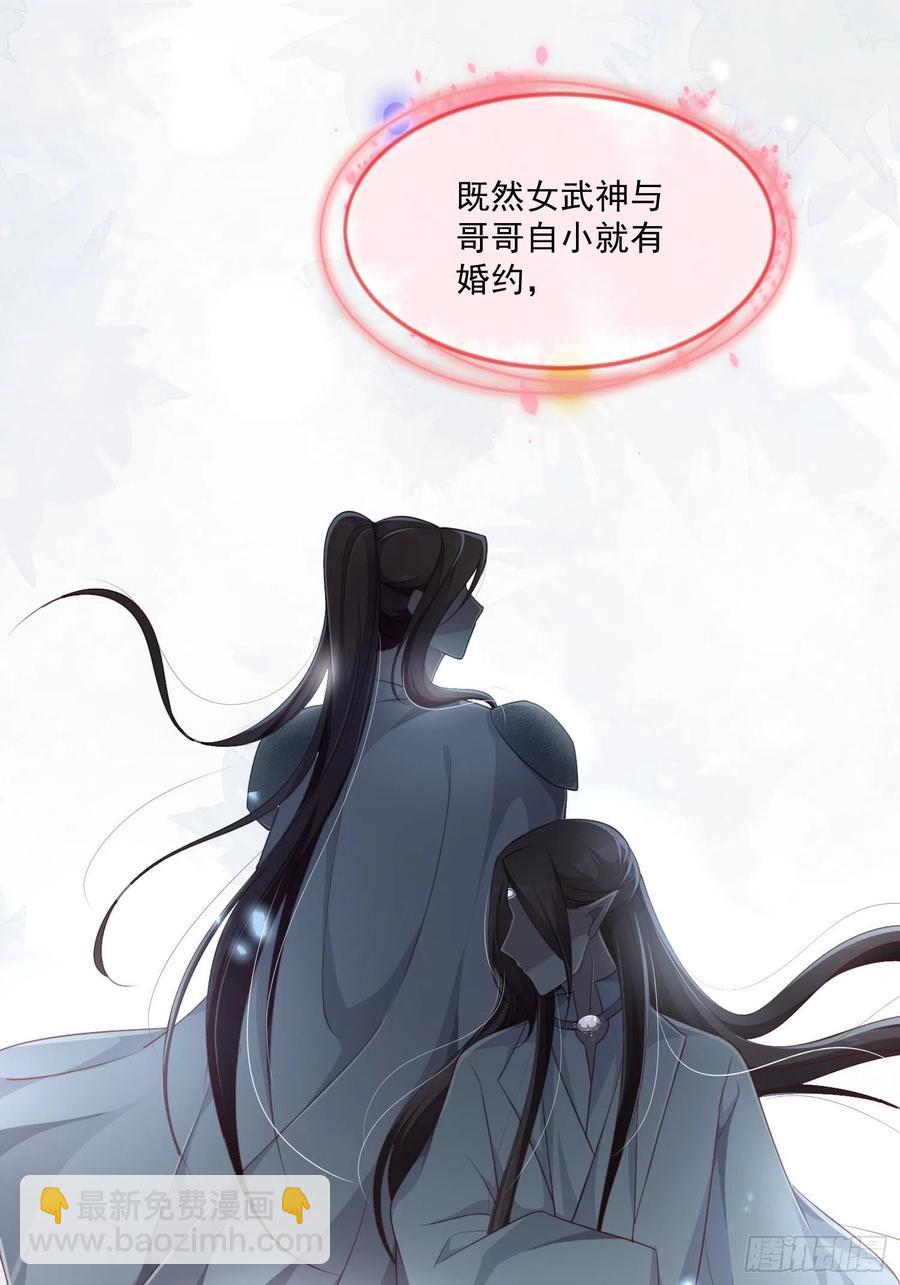 第29话-求情(1/2)-第31话