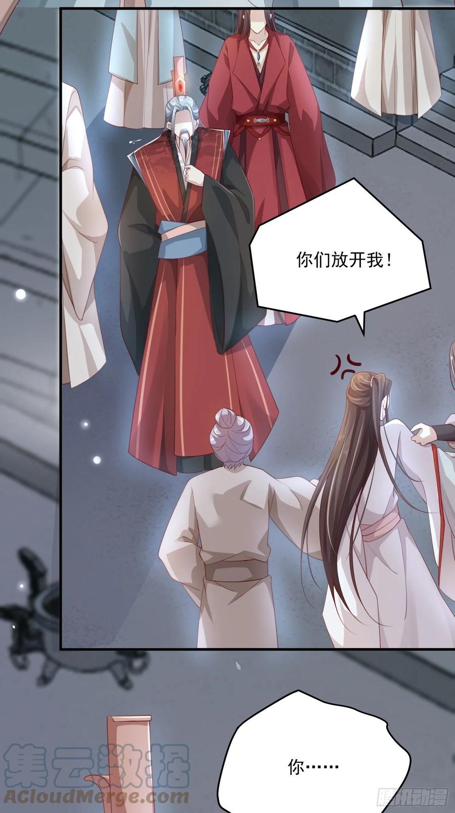 第29话-求情(1/2)-第31话