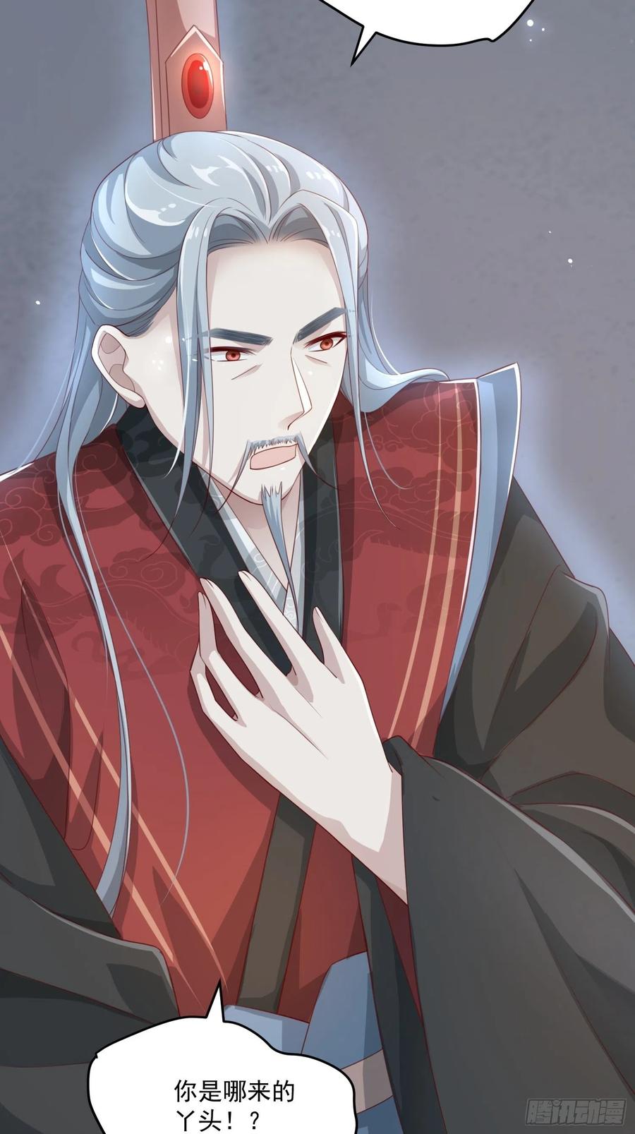 第29话-求情(1/2)-第31话