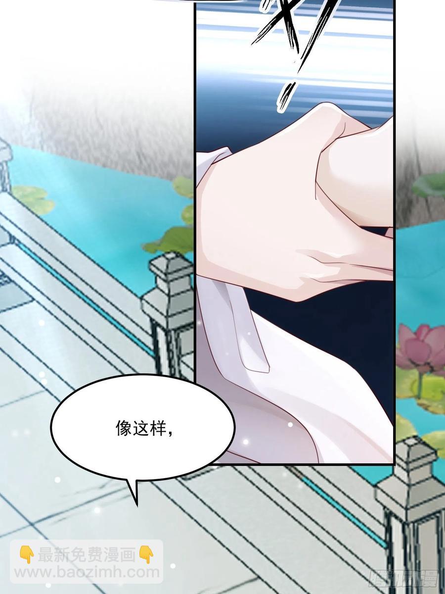 第31话-佳丽三千-第33话