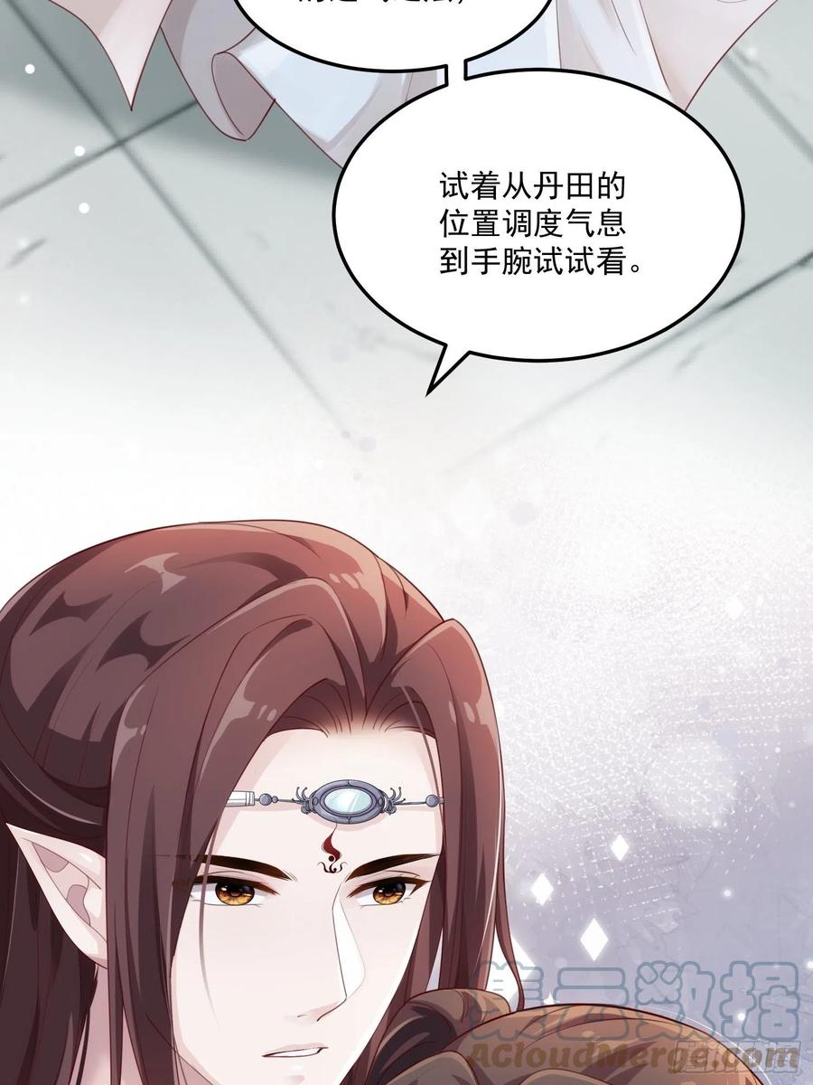 第31话-佳丽三千-第33话