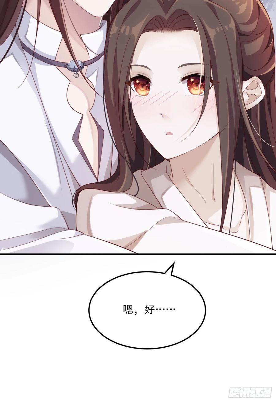 第31话-佳丽三千-第33话