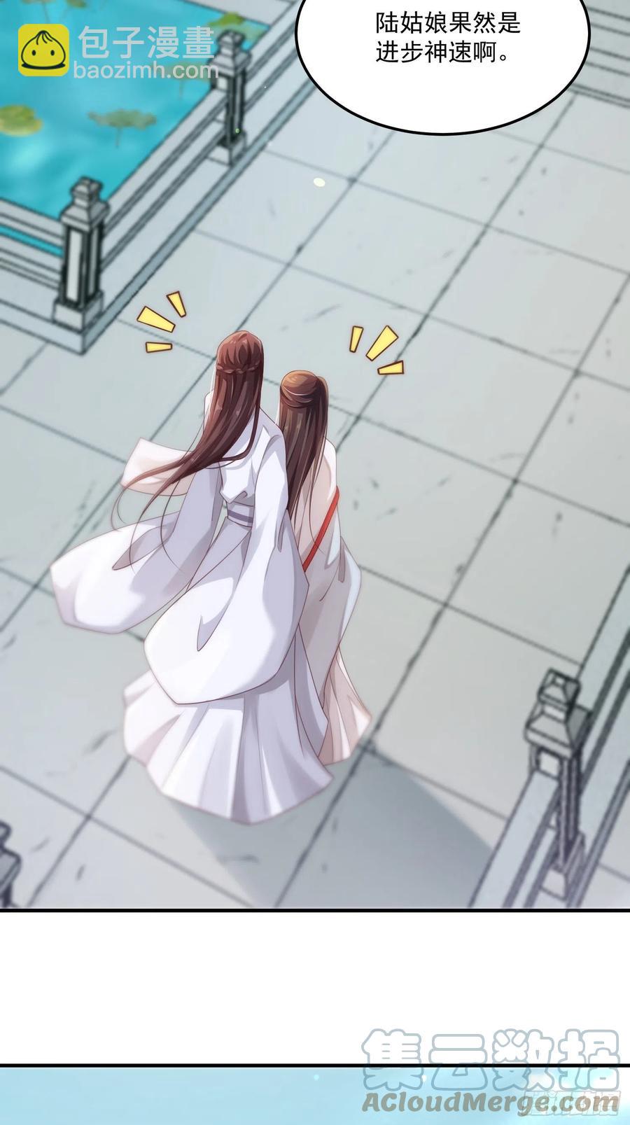 第31话-佳丽三千-第33话