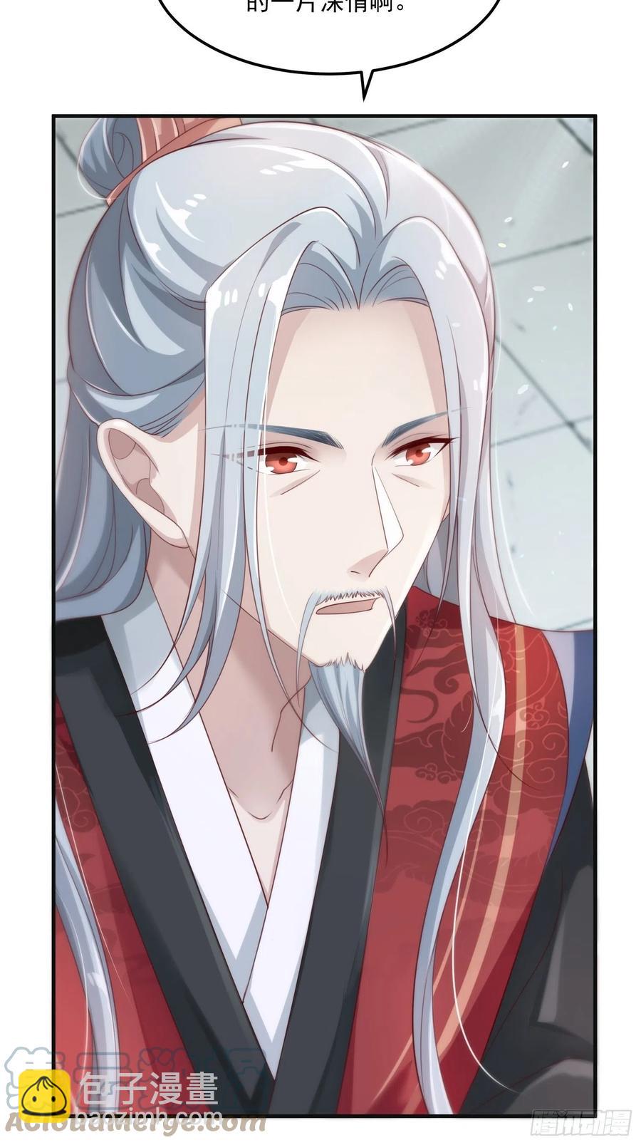 第31话-佳丽三千-第33话