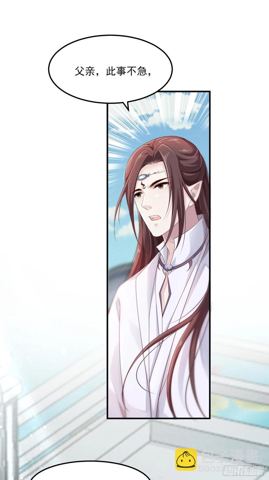 第31话-佳丽三千-第33话