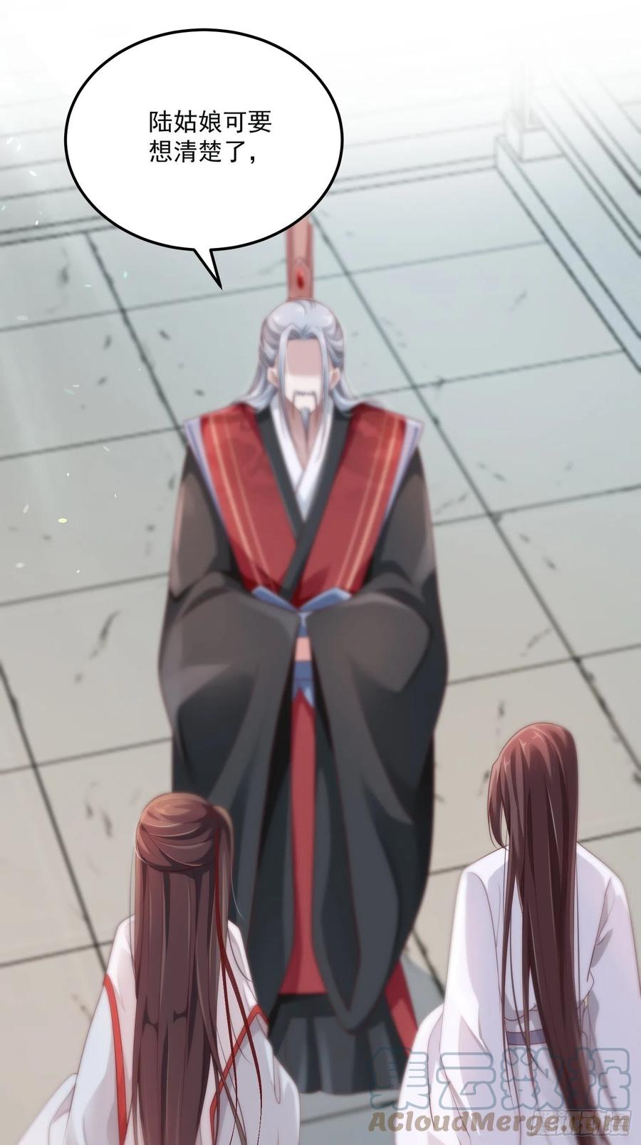 第31话-佳丽三千-第33话