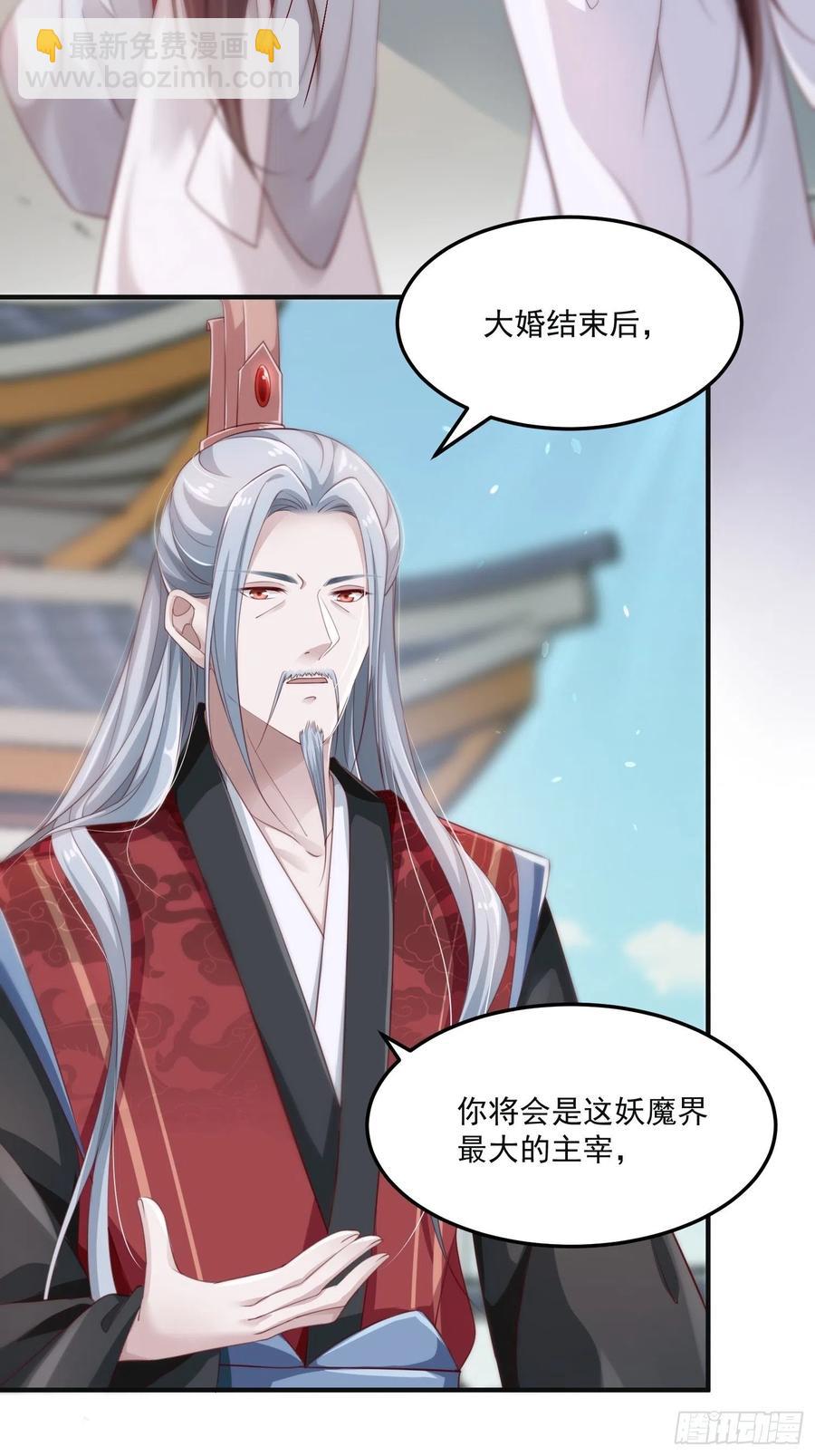 第31话-佳丽三千-第33话