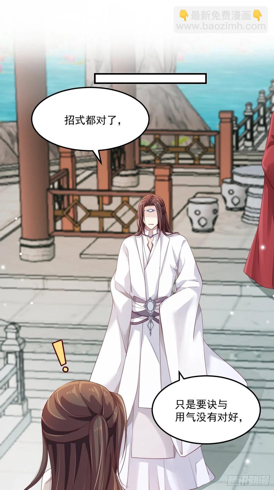 第31话-佳丽三千-第33话