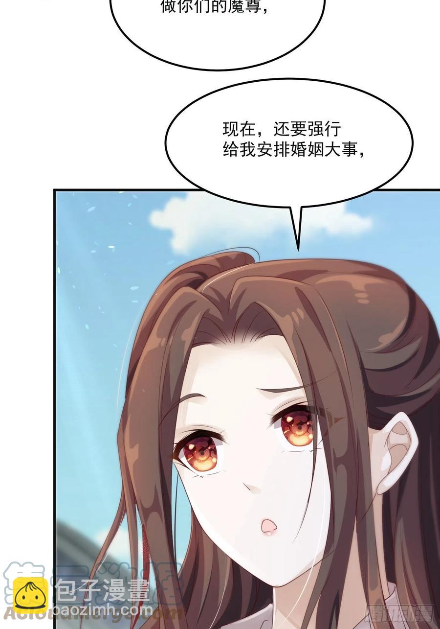 第31话-佳丽三千-第33话