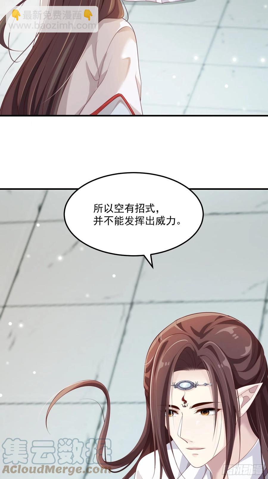 第31话-佳丽三千-第33话