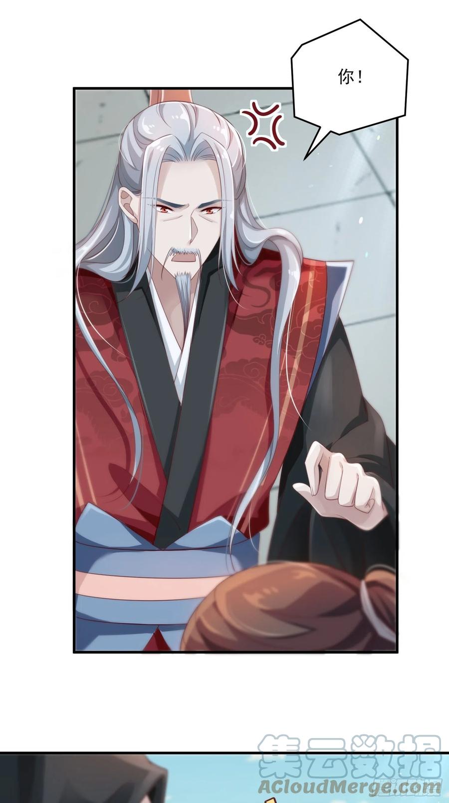 第31话-佳丽三千-第33话