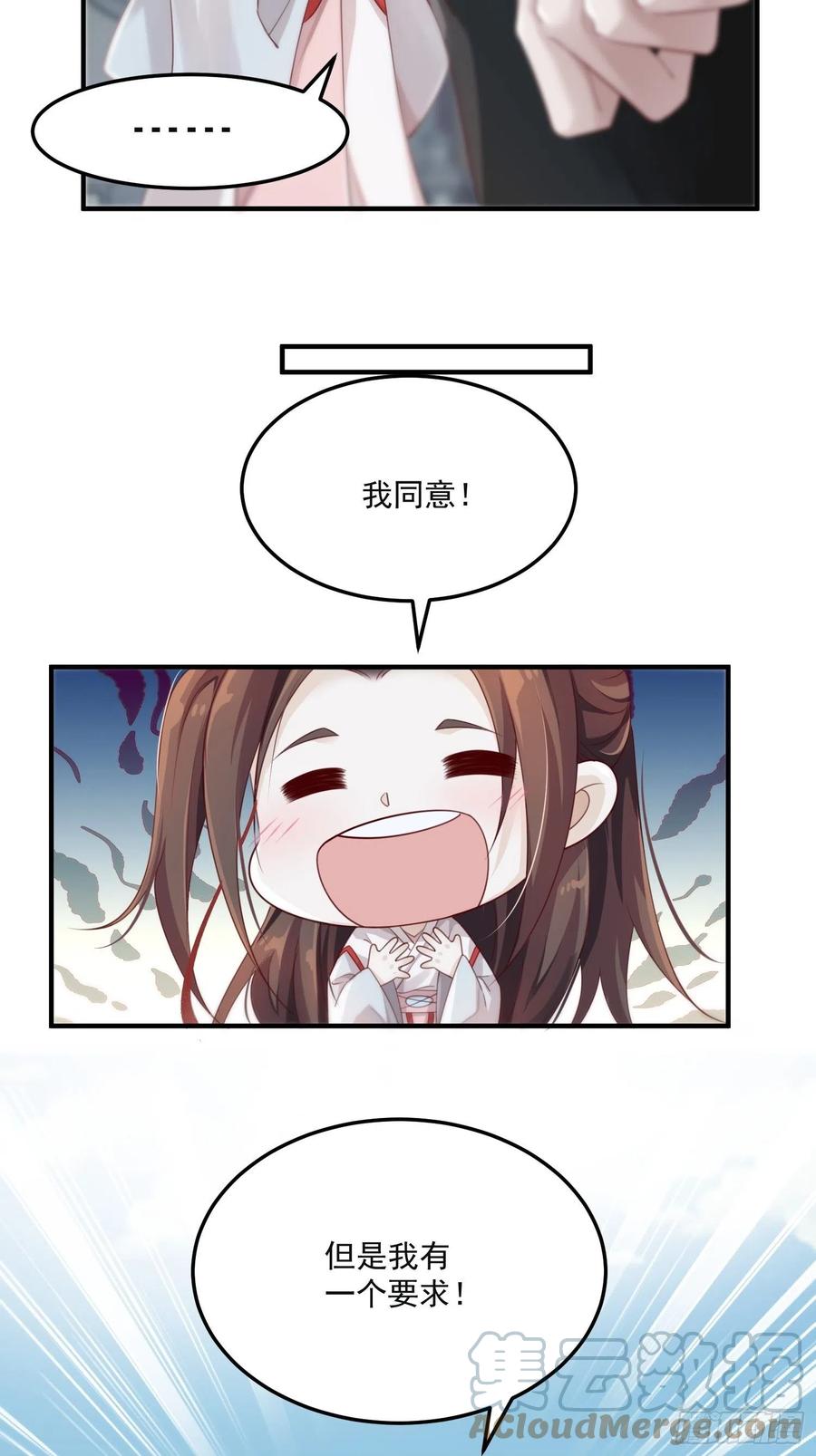 第31话-佳丽三千-第33话