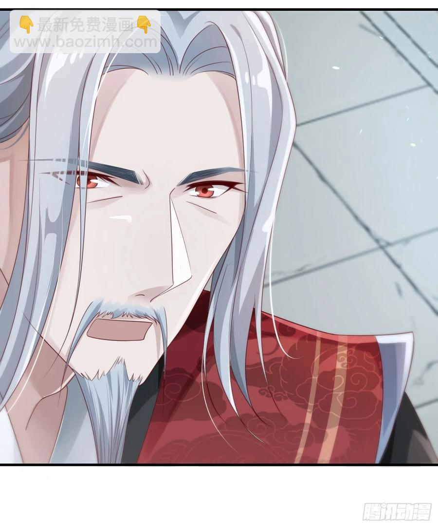 第31话-佳丽三千-第33话