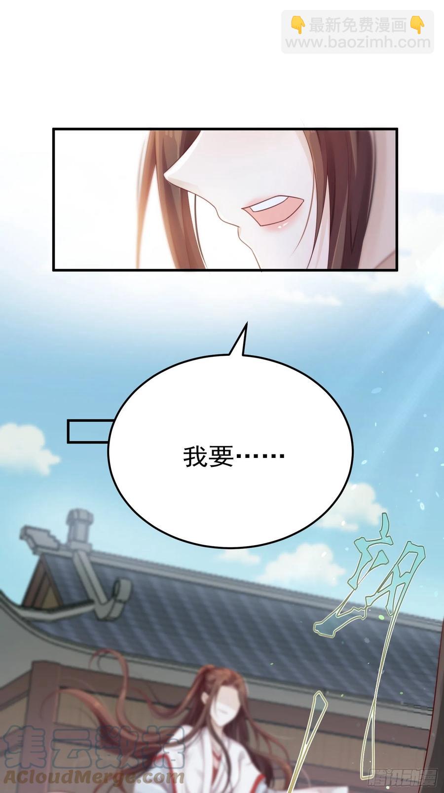 第31话-佳丽三千-第33话