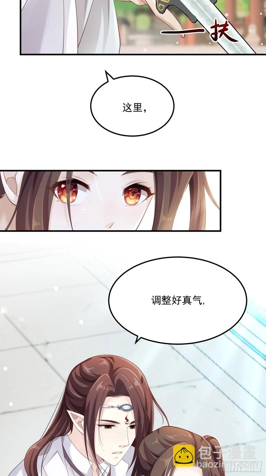 第31话-佳丽三千-第33话