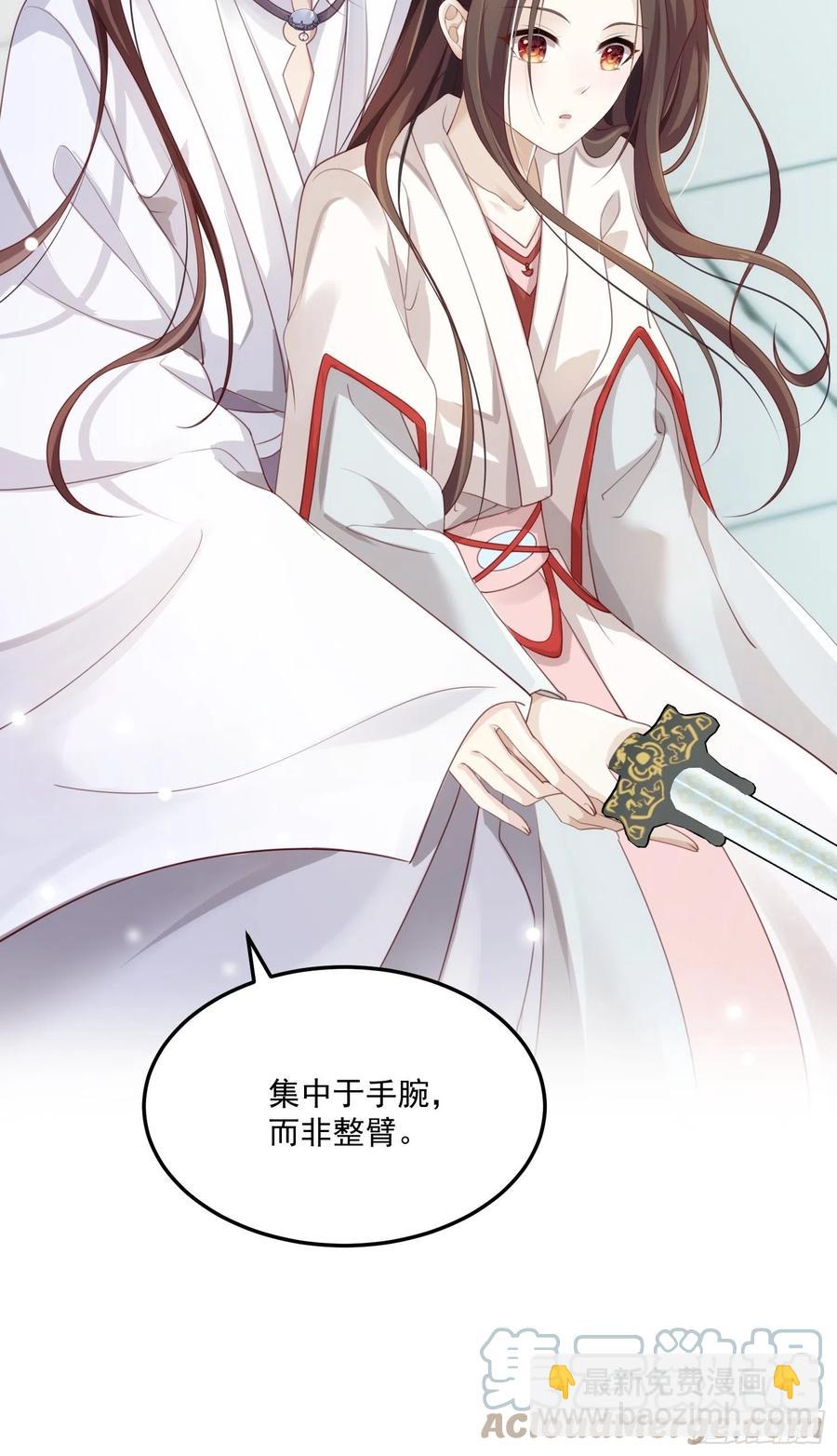 第31话-佳丽三千-第33话